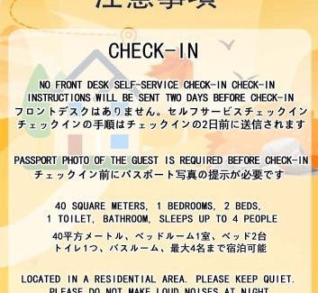 Takanawa Apartment | 7th floor 702 with elevator, Minato area, 40 square meters, near Tokyo Tower, direct train to Haneda Airport, Narita Airport