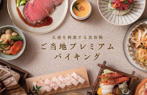 Shirahama Hotel | 83 m² Hotel ∙ 127 guests