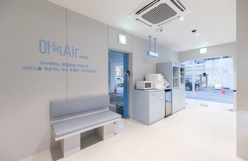 Jung-gu Hotel | Aank Air Hotel Daejeon Station