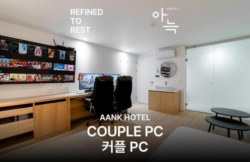 Bupyeong Hotel | Aank Hotel Incheon Bupyeong