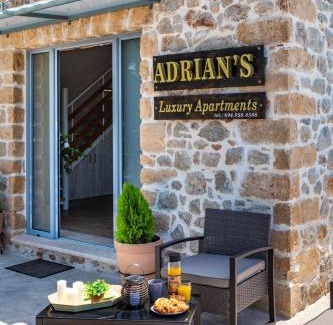Drepano House | ADRIAN'S LUXURY APARTMENTS 1