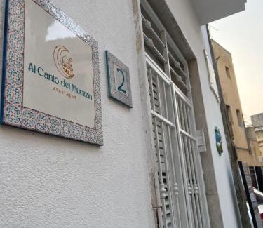 San Francesco Apartment | Al canto del Muezzin - Apartment