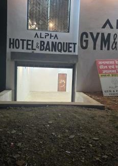 Marhi Hotel | Alpha Hotel and banquet
