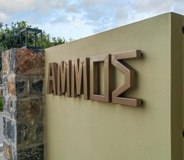 Kato Metochi Apartment | Ammos Little Escape