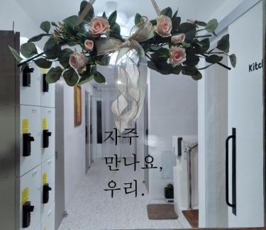 Mokpo House | AnJin2Ne