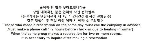 Taean House | Anmyeondo Badatga Pension