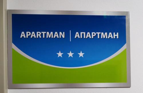 Modrica Apartment | Apartman VIP