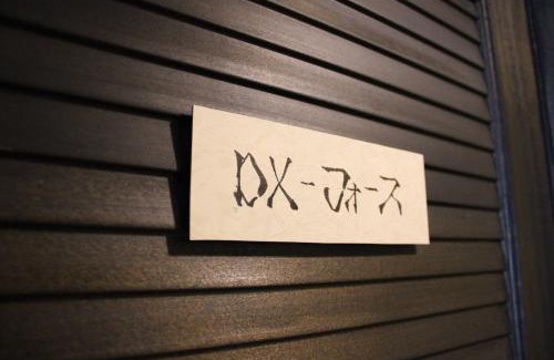 Appi Onsen Cabin | Appi Life is Beautiful