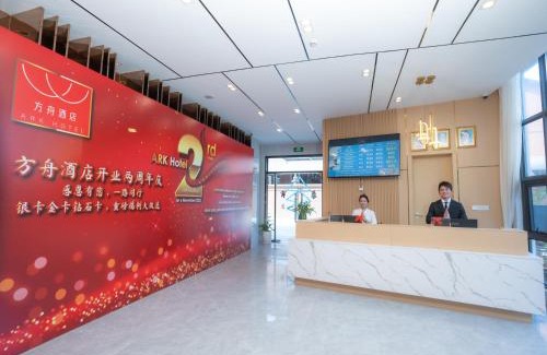 Sen Sok Hotel | ARK HOTEL