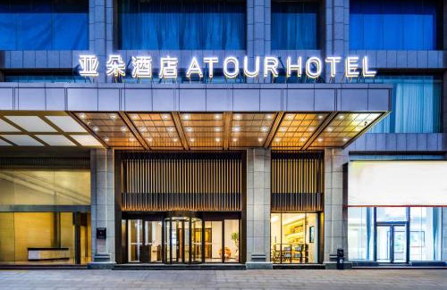 Changsha County Hotel | Atour Hotel Changsha Xingsha Economic Development Zone Sanyi Road