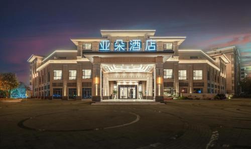 Bishan District Hotel | Atour Hotel Chongqing Bishan CBD Financial Street