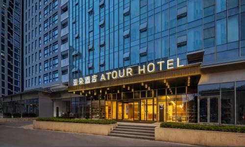 Cixi Hotel | Atour Hotel Cixi Shanglinfang Yintai Department Store