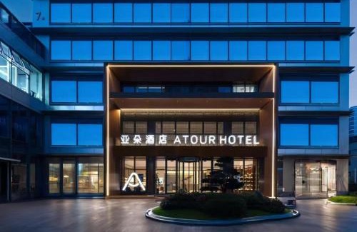 Gongshu Hotel | Atour Hotel Hangzhou Gongshu Asian Games Park