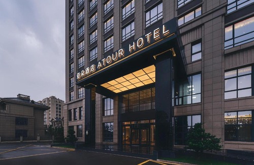 Xiangshan Hotel | Atour Hotel Ningbo Xiangshan Binhai Avenue