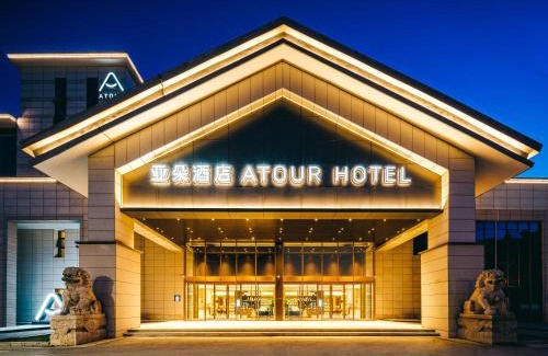 Wuzhong Hotel | Atour Hotel Suzhou Mudu Ancient Town