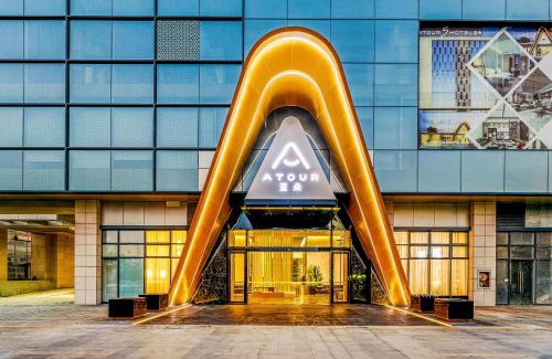Buji Hotel | Atour S Hotel Shenzhen Longgang Zhonghaixing