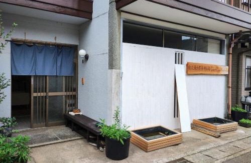 Kaga House | Backpackers Kur Guesthouse Asahirou 旅人湯治客舎朝日楼
