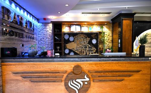 An Najaf Hotel | BARADA Hotel- فندق بردى
