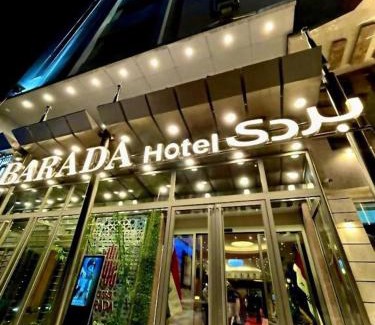 An Najaf Hotel | BARADA Hotel- فندق بردى