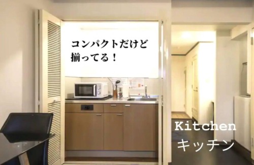 Maeganeku Apartment | Beach walk by 2min FREE PARKING 4 people - Prince Plage Okinawa 903 /Kunigami-gun Okinawa