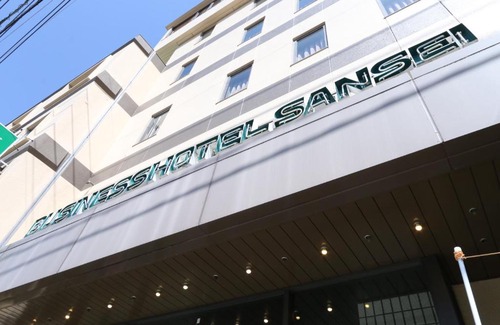 Saiki Hotel | Business Hotel Sansei