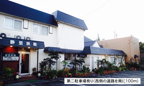 Ogaki Hotel | Business Hotel Shizusato Ryokan