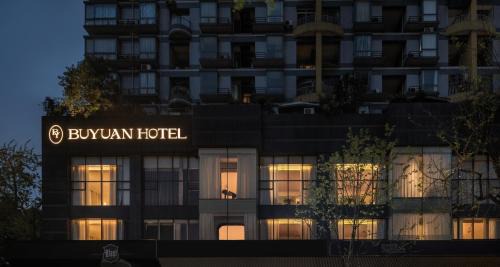 Chengdu City Centre Hotel | BuYuan Hotel -Chengdu Chunxi Road Branch