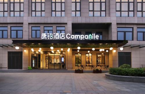 Fengxian Hotel | Campanile Shanghai Oriental Beauty Valley Avenue Xianpu Road
