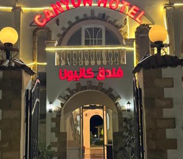 Dahab Hotel | Canyon Dahab Lagona