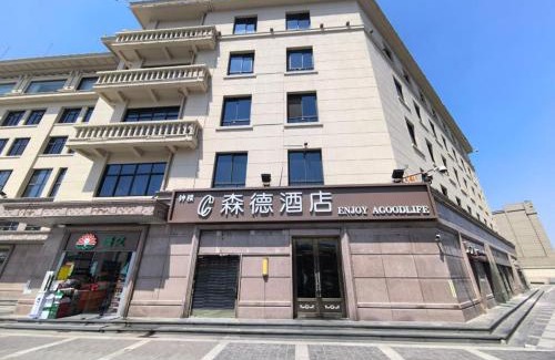 Zhonglou Shangquan Hotel | Center Hotel Xi'an Bell Tower