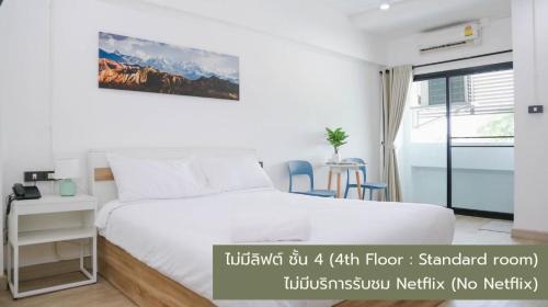 Khanna Yao Hotel | Chana Bangkok Hotel