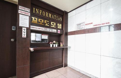 Cheonan Hotel | Cheonan Terminal Comodo