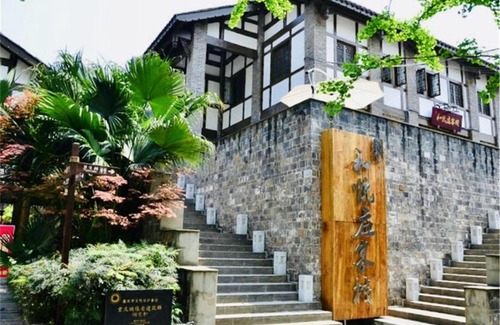 Nan An House | Chongqing Nanping Wanda Meihua Courtyard