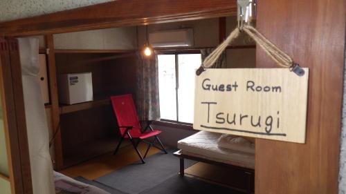 Befukyo Onsen House | Cosmos Guesthouse Iya Valley