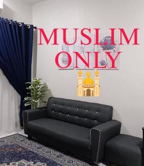 Kampung Rawa Apartment | D'noor Homestay Near Putrajaya, Cyberjaya