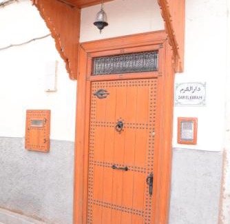 R'habet Zbib Apartment | Dar El Karam Fez