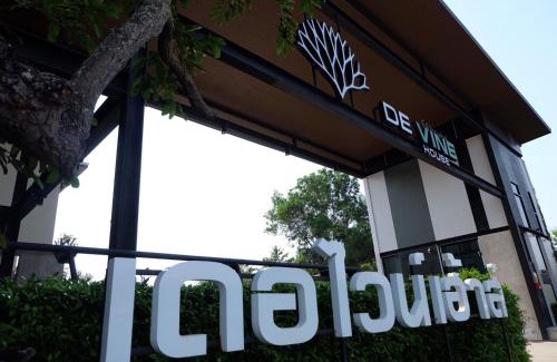 Roi Et Hotel | De Vine House