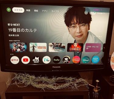 Nishi Ward Apartment | Designer's apartment polaris 101 - Vacation STAY 13314