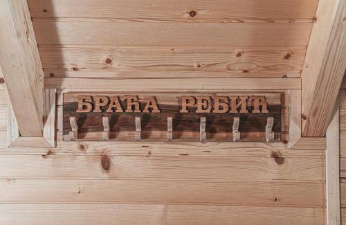 Republika Srpska House | Domaćinstvo braća Rebić