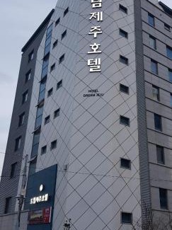 Moseulpo Hotel | Dream Jeju Hotel