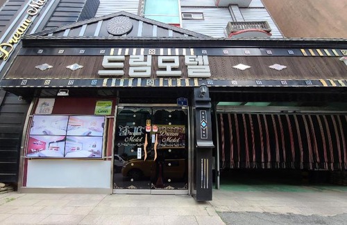 Seo-Gu Hotel | Dream Motel