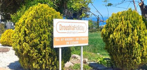 Droushia Apartment | Droushia Holiday Apartments
