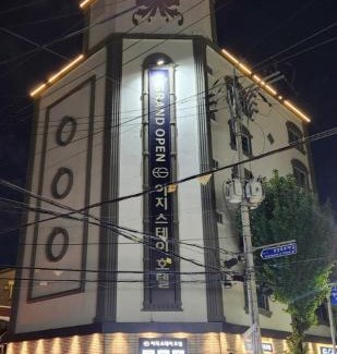 Buk-gu Hotel | Easy Stay Hotel