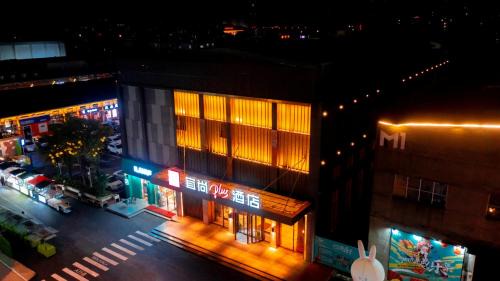 Changjiang County Hotel | Echarm PLUS Hotel - Jingdezhen Taoxichuan