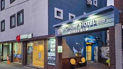 Galsan-dong Hotel | Economy Hotel Incheon Bupyeong Branch