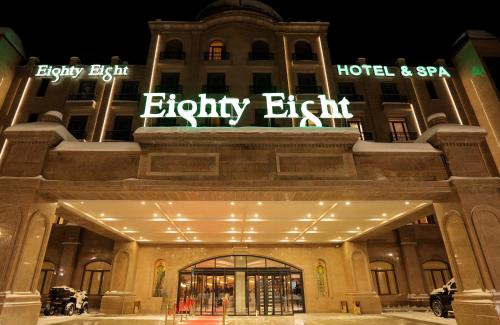 Tsaghkadzor Hotel | Eighty Eight Deluxe Hotel & Spa