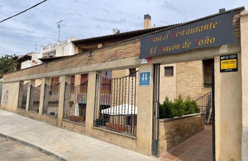 Pomar de Cinca House | EL RINCON DE TOÑO