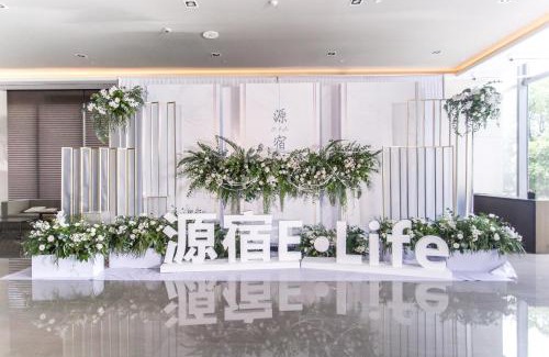 Gao Xin District Hotel | Element Suzhou Science and Technology Town