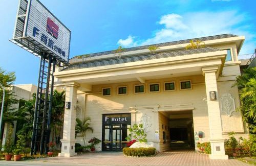 West Central District Hotel | F Hotel Tainan
