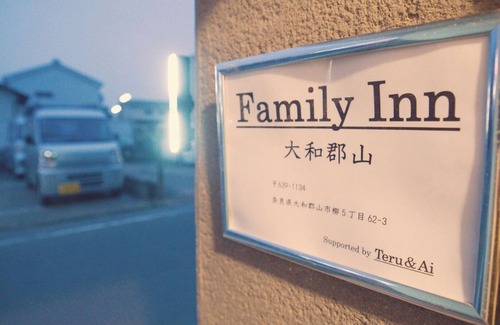 Koriyama House | Family Inn Yamatokoriyama 7minute walk from Kinte/Yamatokoriyama Nara